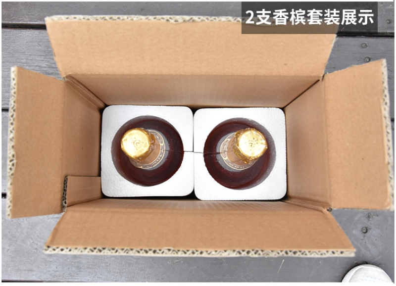 红酒泡沫包装箱单双6支香槟气泡红酒包装盒快递打包泡沫纸箱
