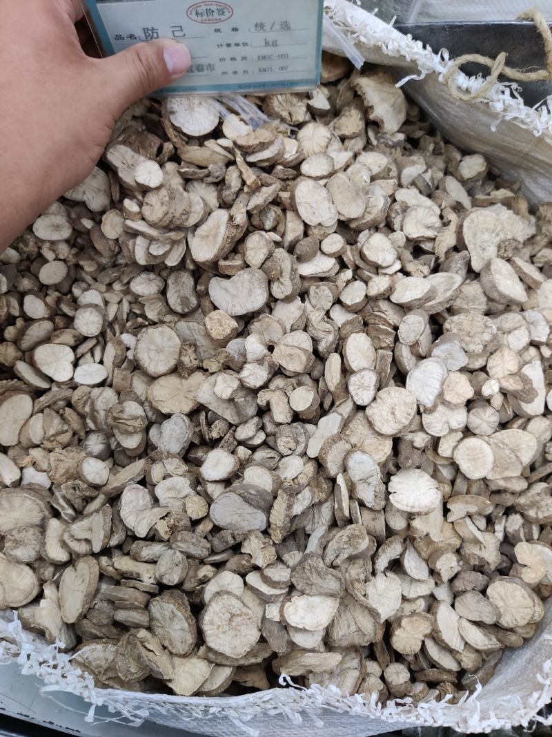 防己粉防己汉防己中药材货一公斤起批不包邮