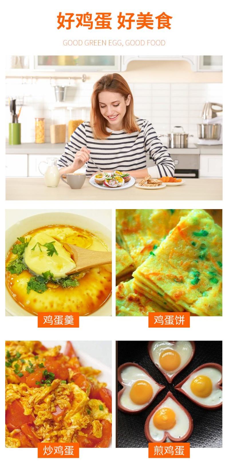 绿壳鸡蛋40个/箱鸡场直销现摘现发包邮。