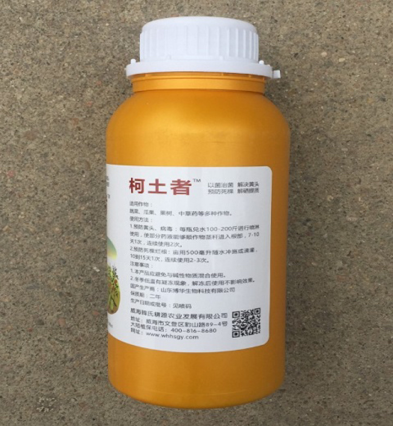 黄头解决者布拉迪酵母菌柯土者解决作物黄头