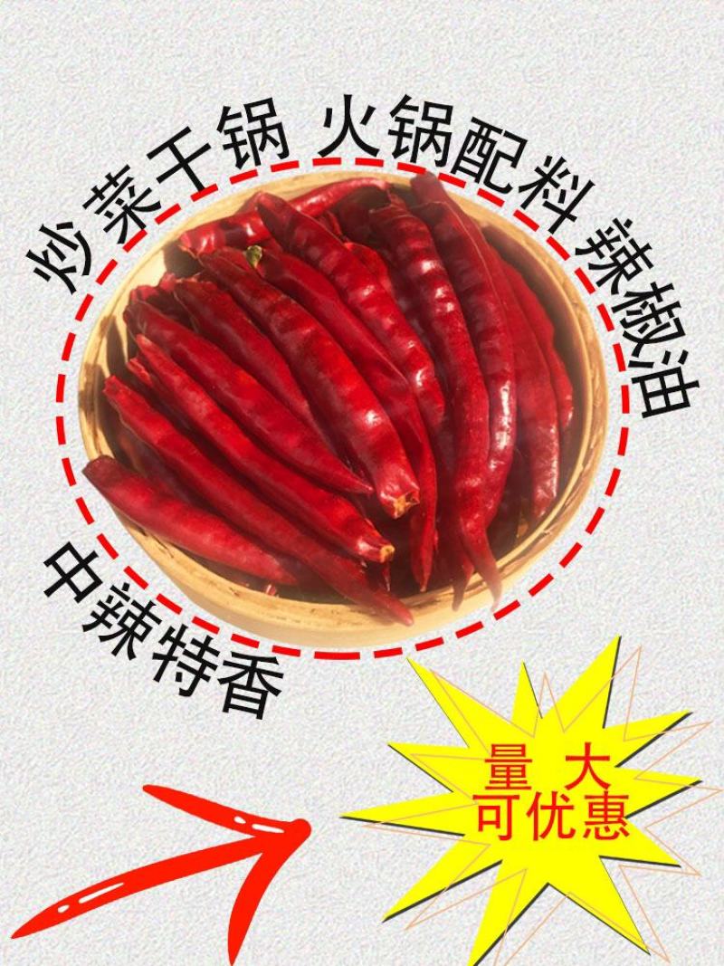 【优质云南干辣椒小米椒】一手货源，产地直发，辣味正宗