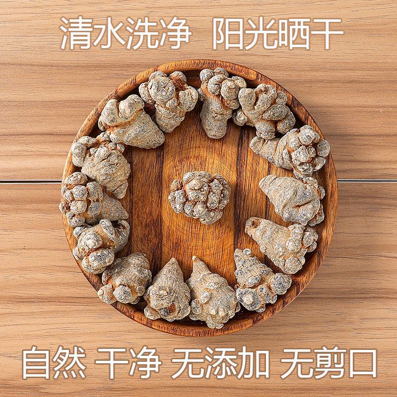云南文山农家自然晒三七可以视频打粉一手货源品质保证