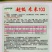 未来103黄瓜种子大苞旱黄瓜种子强雌性翠绿油亮水果黄瓜种