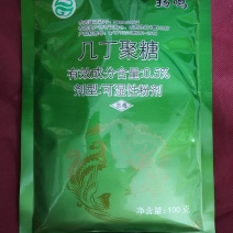 扬鸣几丁聚糖蔬菜果树花卉早晚疫病黑胫病霜霉病农药杀菌剂