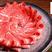 内蒙古，排酸羔羊肉卷（火锅专用），牧场直供，视频可看