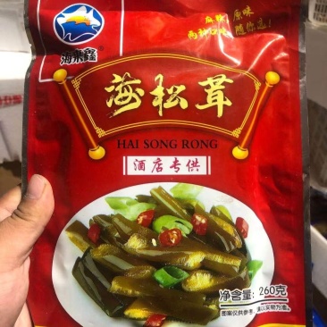 海松茸，酒店餐饮食材专用，质优价廉，260克一袋