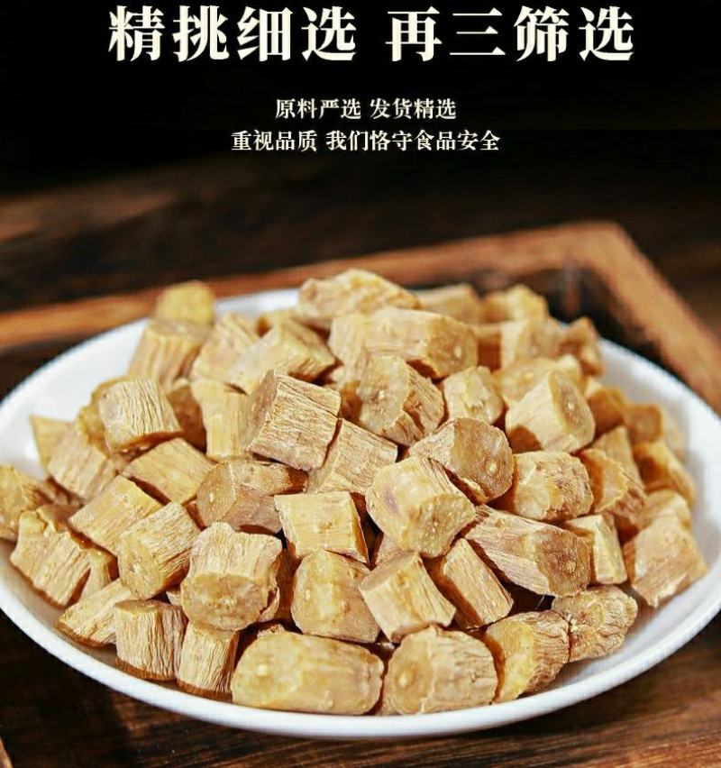 中药材怀牛膝川牛膝道地中药材品质保证包邮