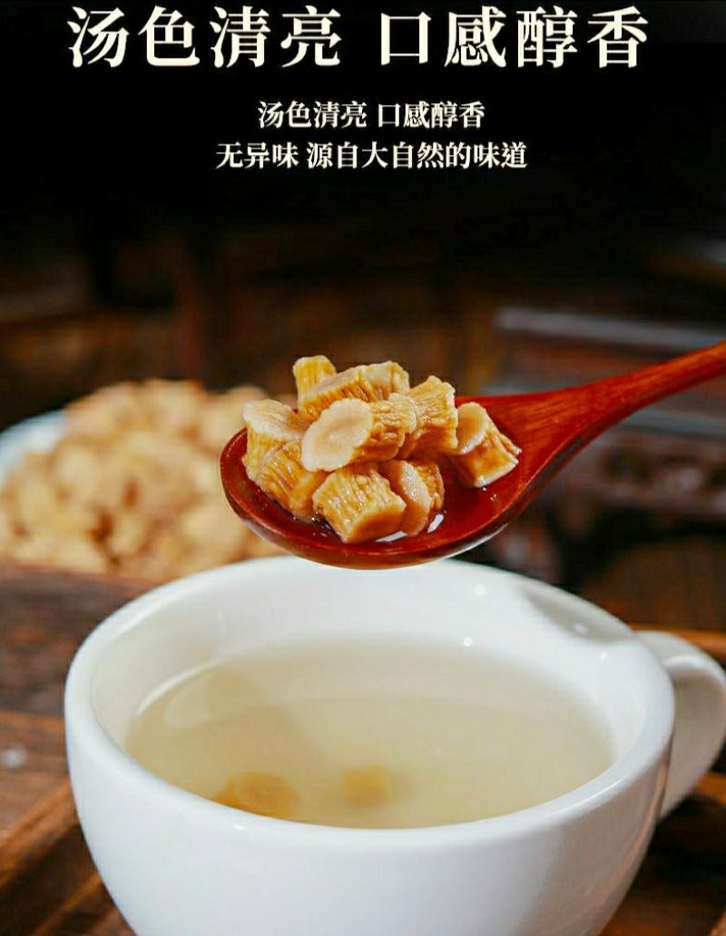 中药材怀牛膝川牛膝道地中药材品质保证包邮