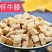 中药材怀牛膝川牛膝道地中药材品质保证包邮