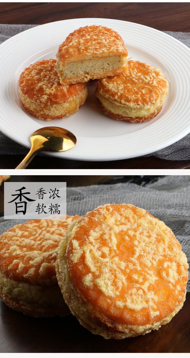 【甜点】绿豆酥传统板栗酥蛋糕传统糕点