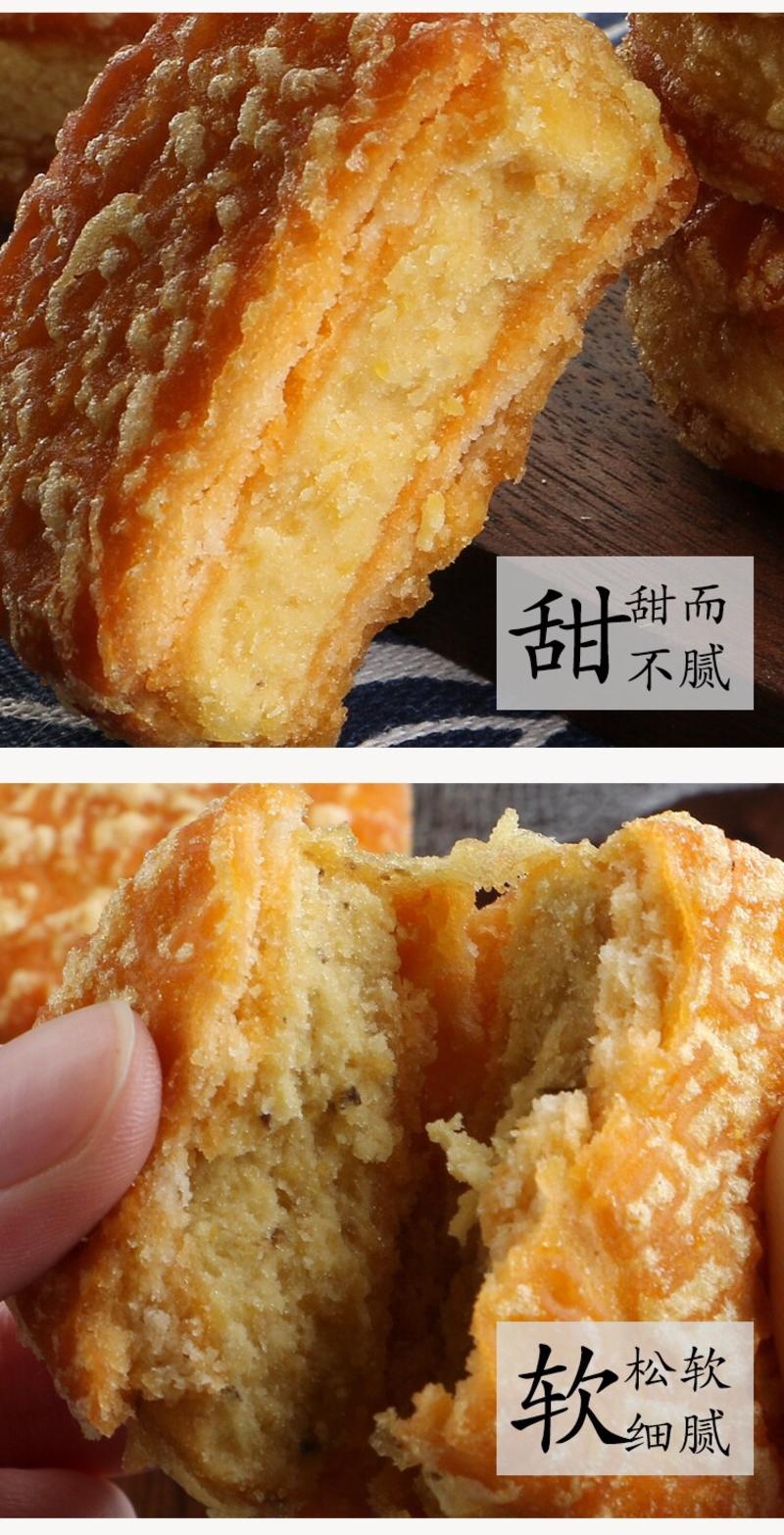 【甜点】绿豆酥传统板栗酥蛋糕传统糕点