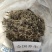 老艾叶泡脚佳品，薄利多销，当天发货，量大即可包邮。