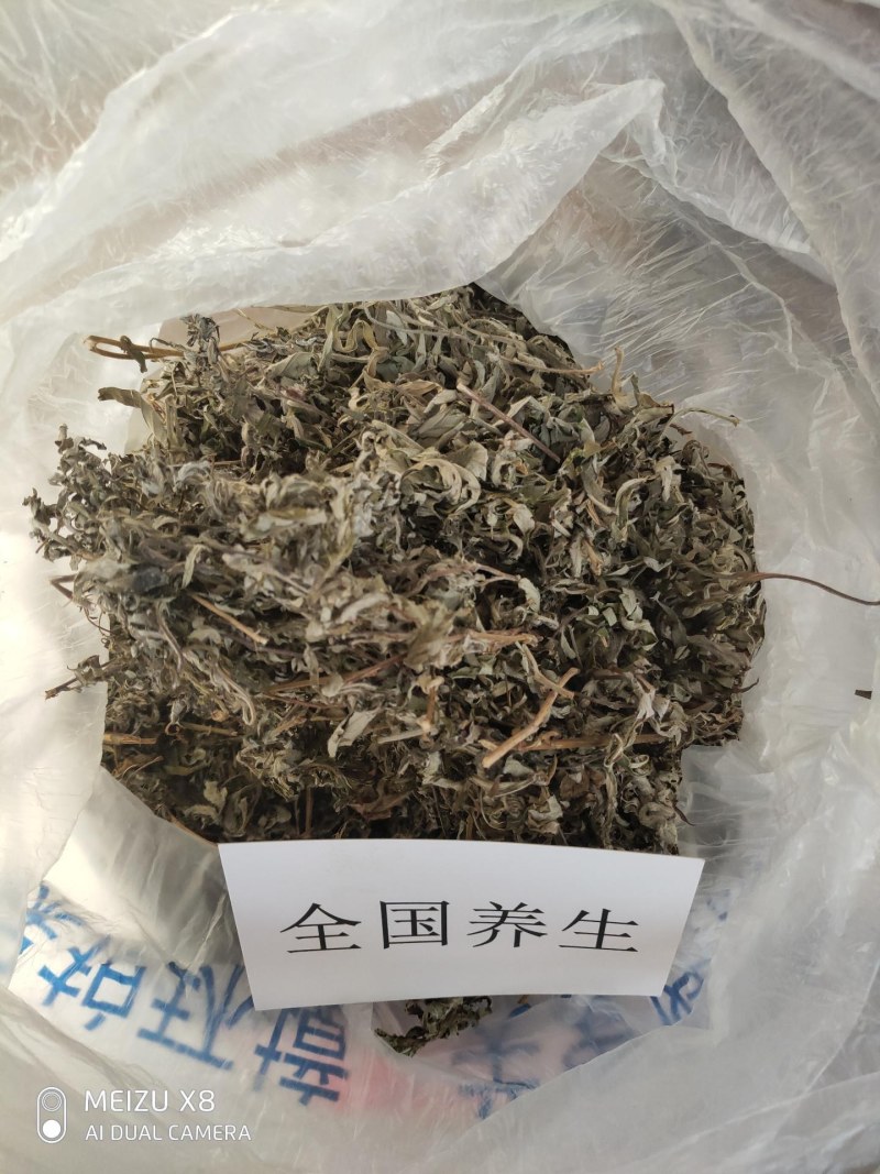 老艾叶泡脚佳品，薄利多销，当天发货，量大即可包邮。