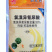 东宝50%氯溴异氰尿酸真菌细菌霜霉病软腐病叶斑病