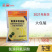 东宝50%氯溴异氰尿酸真菌细菌霜霉病软腐病叶斑病