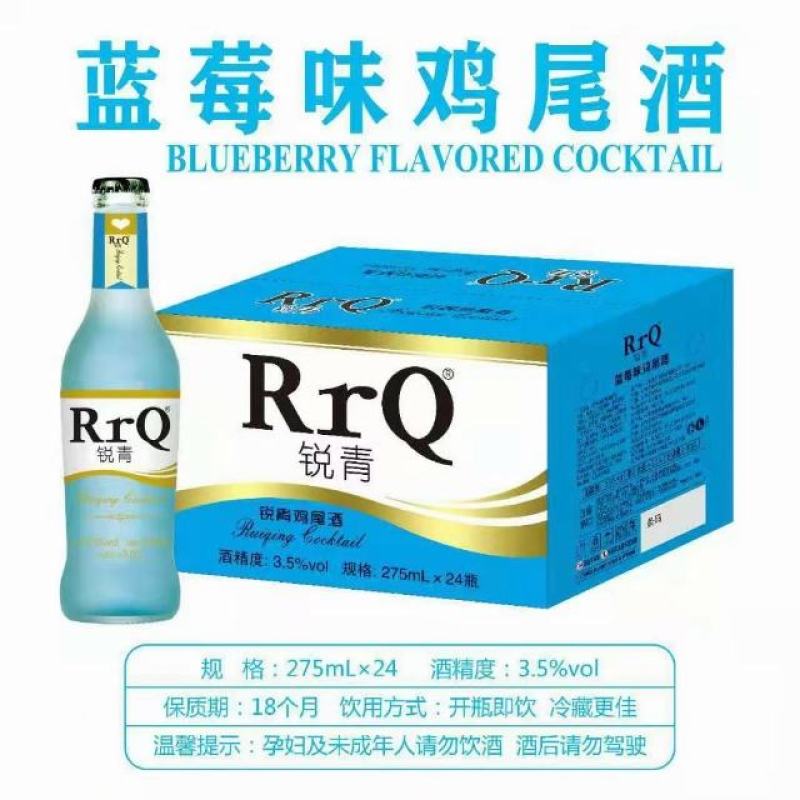 苏打酒鸡尾酒