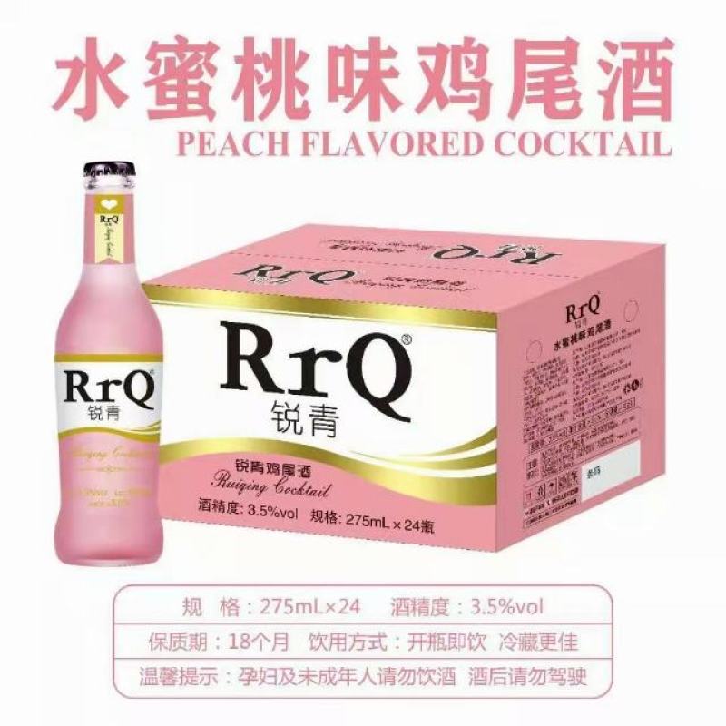苏打酒鸡尾酒