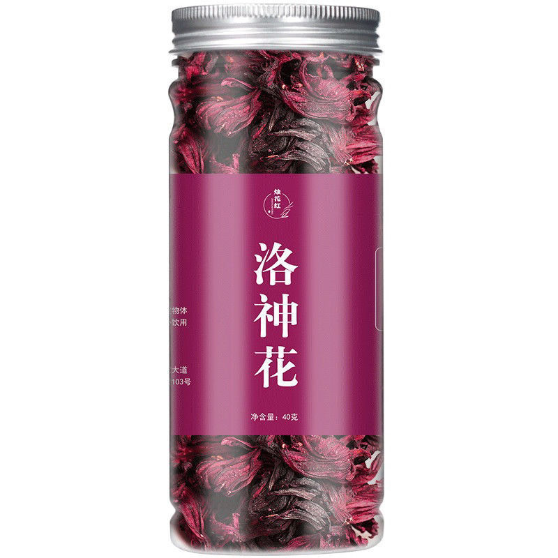 洛神花茶【整朵无沙无杂质】玫瑰茄红桃k果泡酒酵素洛神花