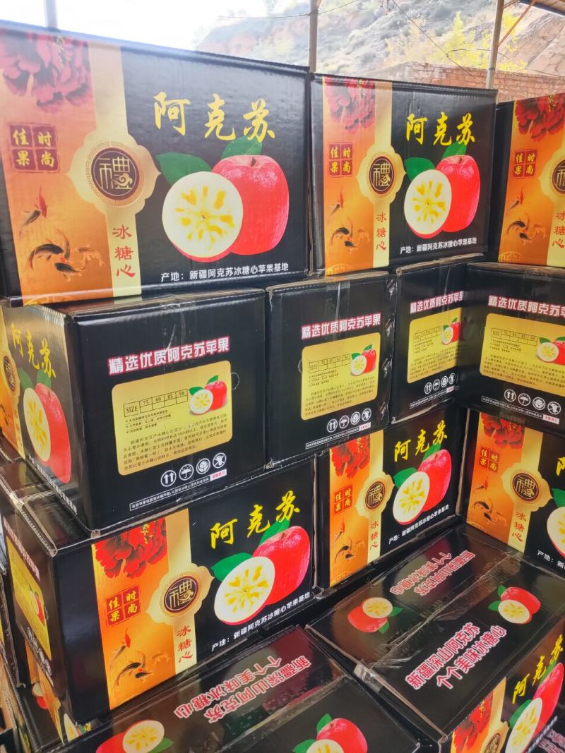 大量供应冰糖心红富士苹果