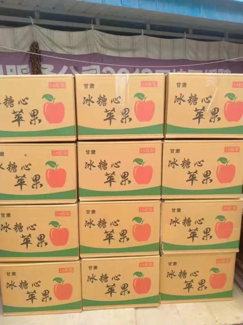 大量供应冰糖心红富士苹果