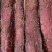 风干大块肉里脊麻辣条五香条价格美丽