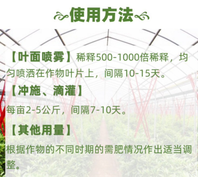 闪溶磷酸二氢钾叶面肥保花保果提高坐果膨果花芽分化磷肥钾肥