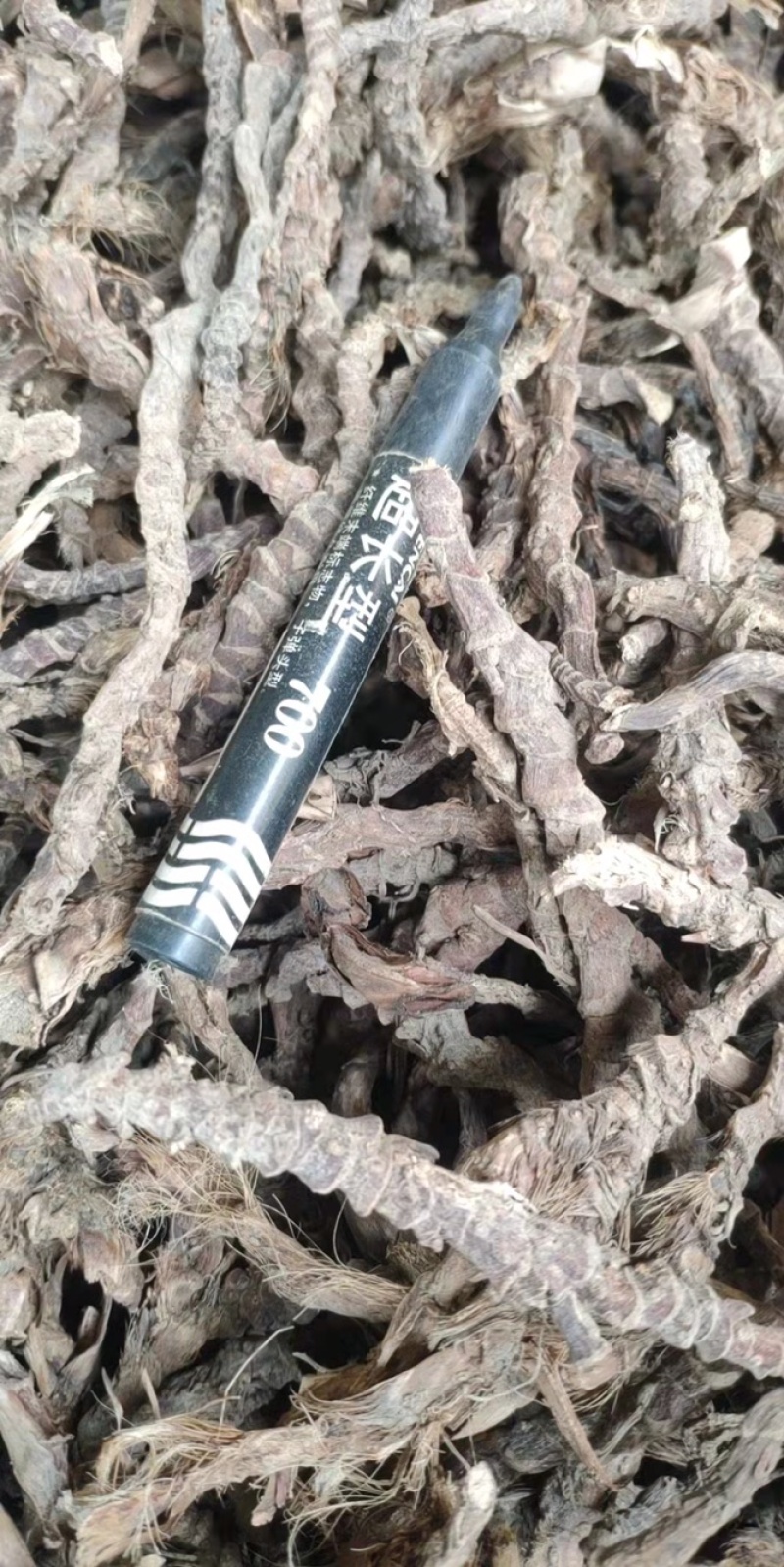 石菖蒲高品质高含量纯野生，欢迎各位老板前来选购