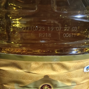 中粮一级20L大豆油四海香谷坊