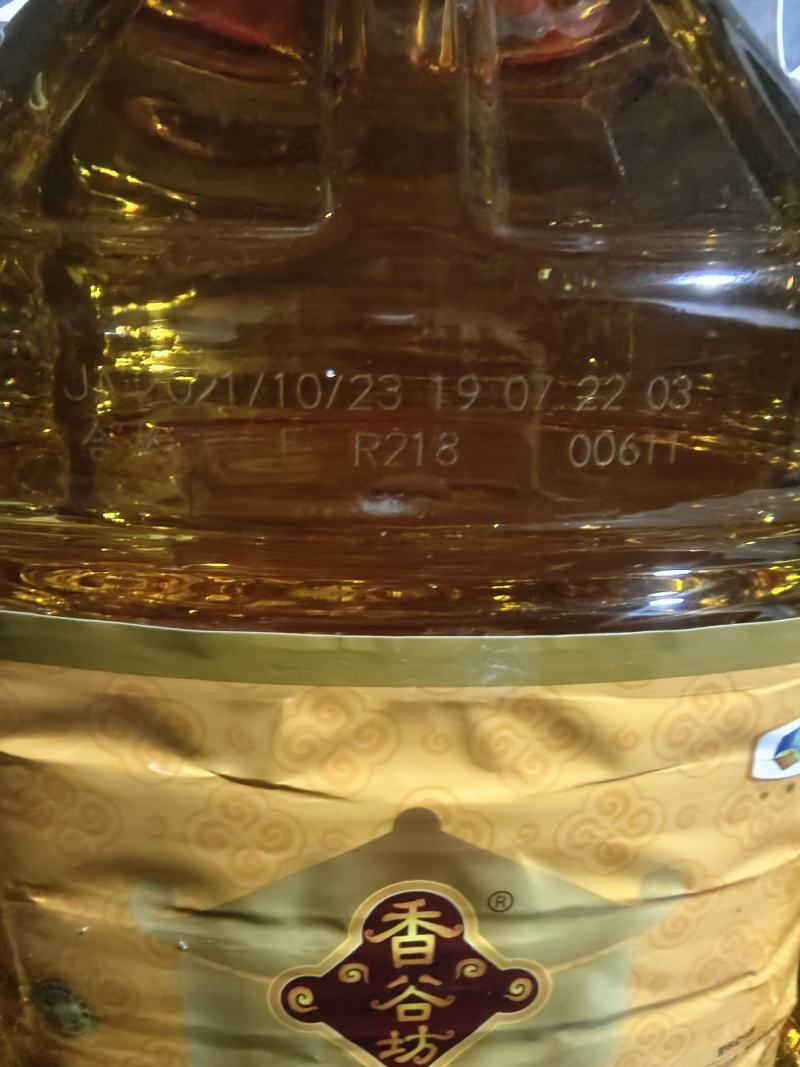 中粮一级20L大豆油四海香谷坊
