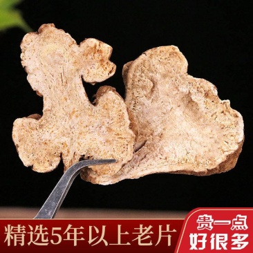 中药材白术生晒白术白术中药特级产地直发各种规格