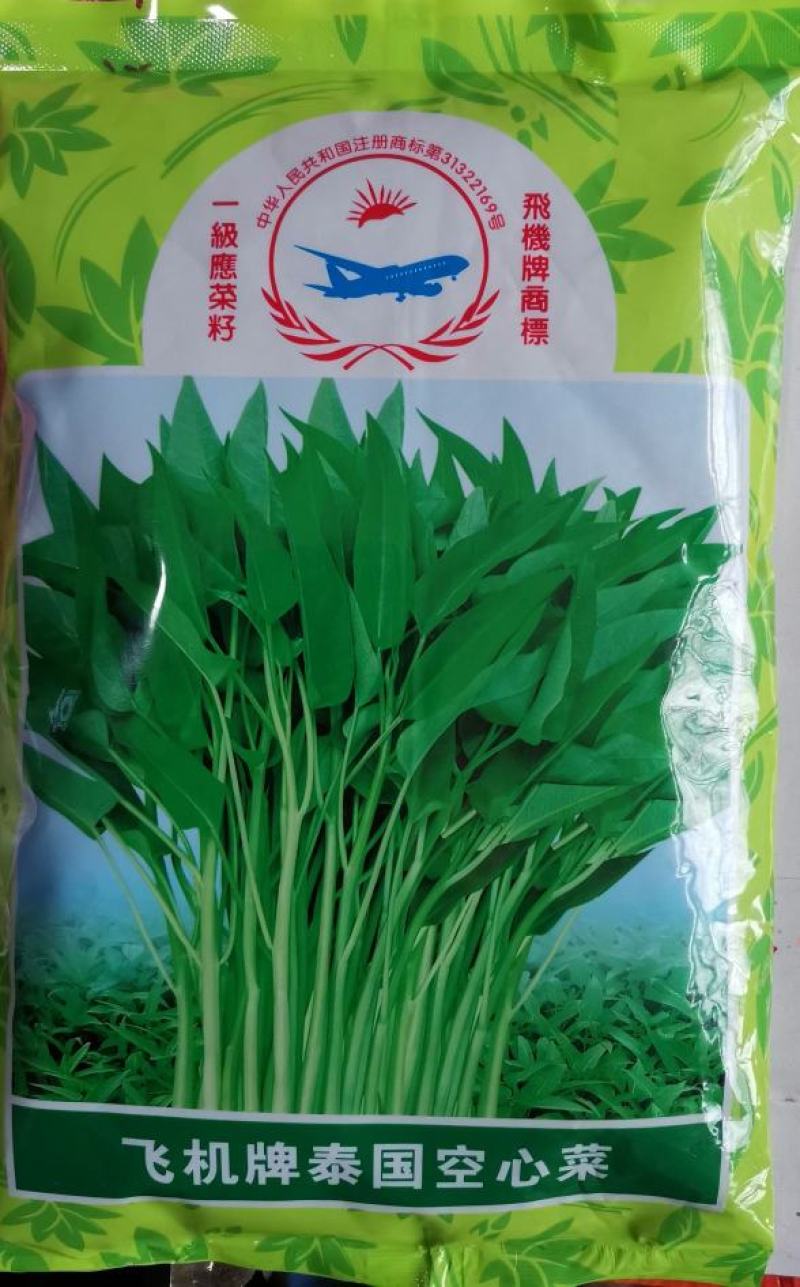 泰国空心菜种子.1斤叶色绿色梗淡绿色，口感脆嫩食味佳