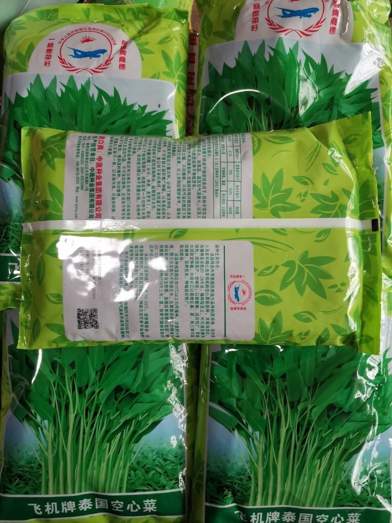 泰国空心菜种子.1斤叶色绿色梗淡绿色，口感脆嫩食味佳
