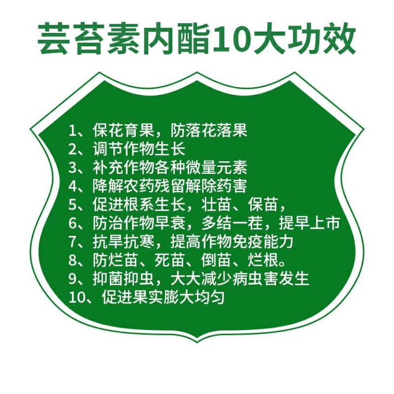 互惠0.01%乳油型芸苔素内酯需要瓶装的请电话联系。