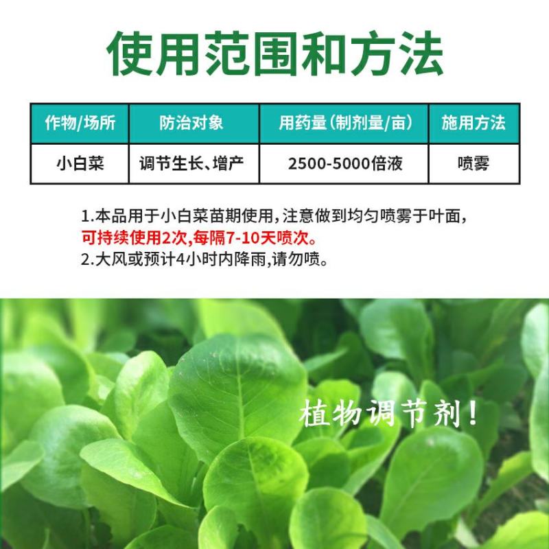 互惠0.01%乳油型芸苔素内酯需要瓶装的请电话联系。