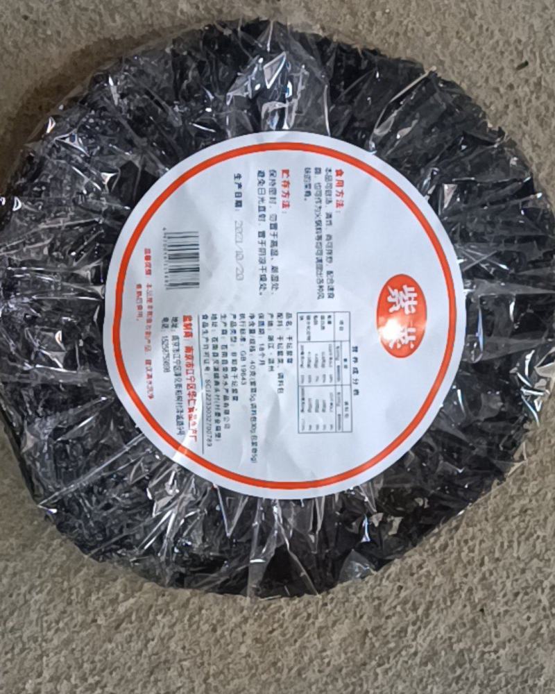 紫菜40克数圆饼紫菜可定制规格量大从优质量保证接50克