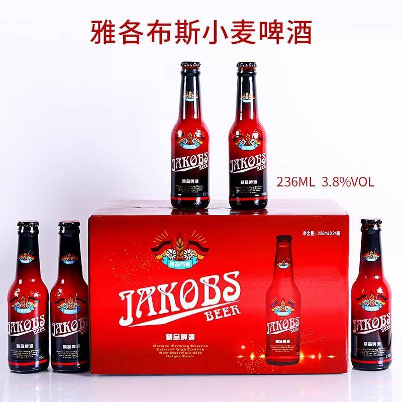 动力苏打酒