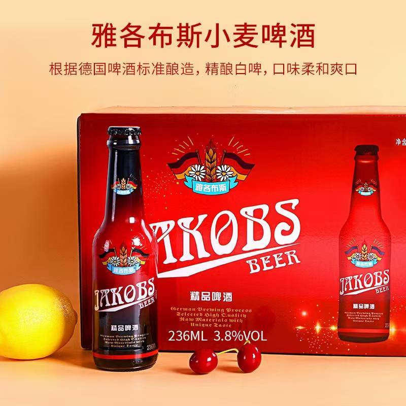 动力苏打酒
