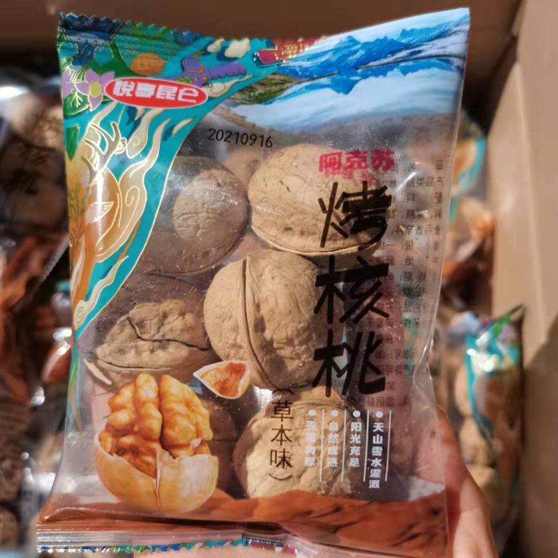 【好货】新疆185纸皮核桃原味椒盐味核桃口味齐全