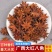 包邮新货广西全干大红八角干八角瓣八角粉批发