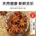包邮新货广西全干大红八角干八角瓣八角粉批发