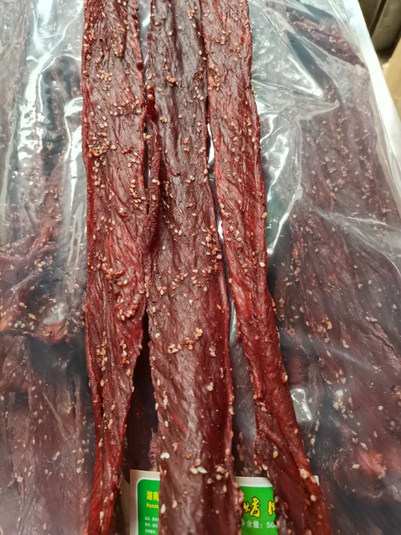 风干肉，里脊肉，后腿肉风干，都有货，展会地摊火爆热卖