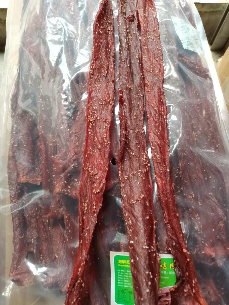 风干肉，里脊肉，后腿肉风干，都有货，展会地摊火爆热卖