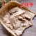土茯苓量大从优纯野生高含量优质清白无霉烂