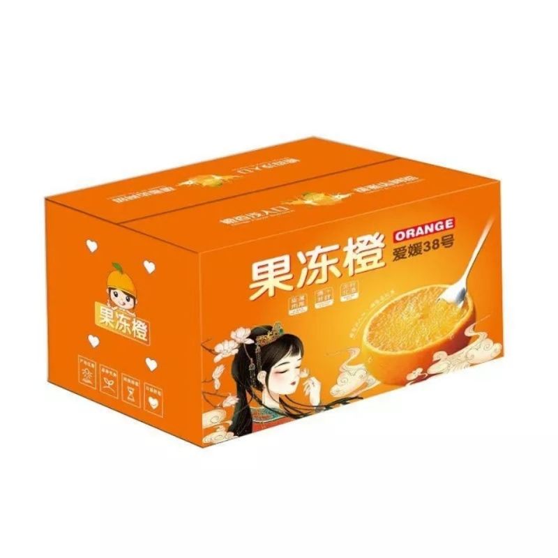 九月红果冻橙脐橙橙子爱媛橙秭归脐橙产地