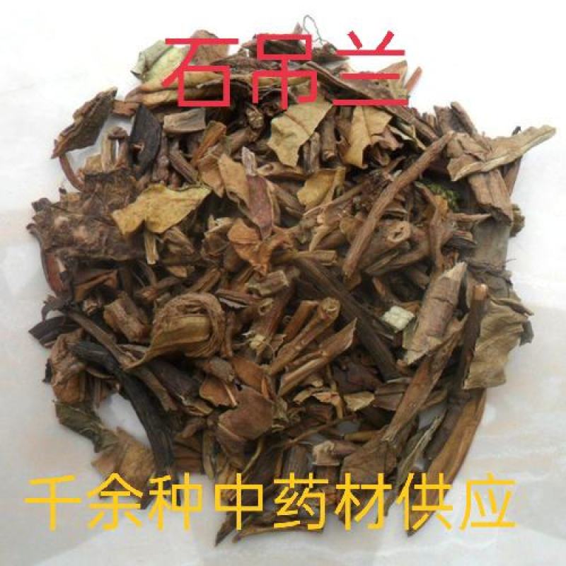 中药材正品无硫新货野生石吊兰