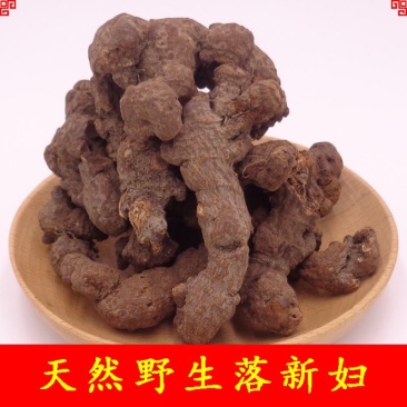 落新妇中药材野生络新妇红升麻虎麻金猫儿金毛