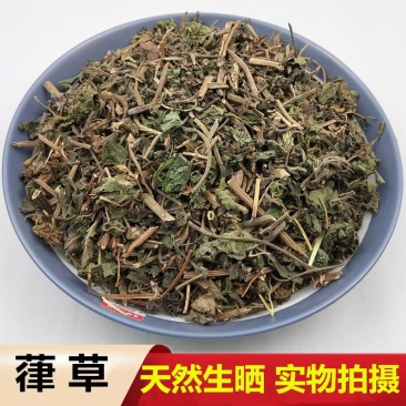 中药材葎草绿草割人藤拉拉秧拉拉藤五爪龙勒草葛律草