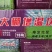 大棚增温块冬季蔬菜草莓温室冷棚升温速燃耐燃烧大棚增温快