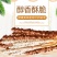 巧克力涂层饼干