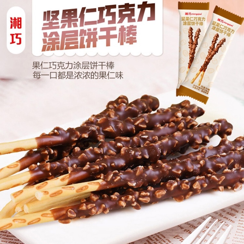 巧克力涂层饼干